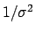 $1/\sigma^2$
