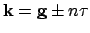 $\sv=\rl\pm n\kv $